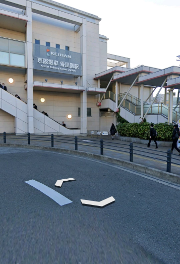 【1】京阪香里園駅前のロータリーを左に進み、最初のT字路を右に曲がります。正面にキッコーナ、右にローソンとスタバが目印です。