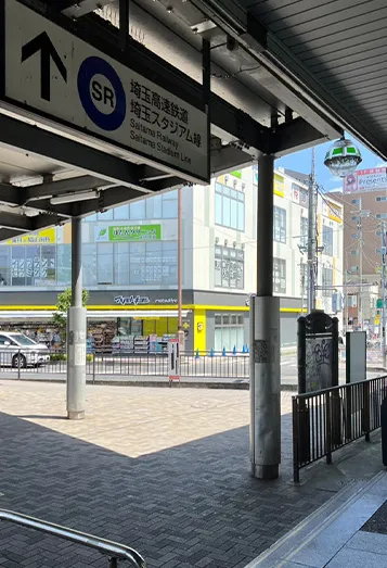 【1】JR東川口駅改札を出て左に行くとマツモトキヨシがみえるので、マツモトキヨシと線路の間の道を真っすぐ進みます。