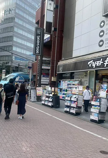 【1】小田急町田駅北口を出てすぐのマツキヨの側にある踏切をバス停方面に渡り、りそな銀行が見えたら線路とりそな銀行の間を進みます。