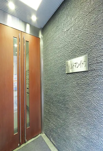 【2】入口から入ってエレベーターで2階へ