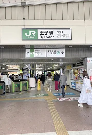 【1】JR王子駅の北口を出たら、右手側にある「サンスクエア」へ向かいます。（信号を渡ります）