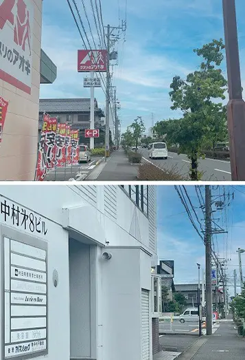 【2】ドラックストアを越えたすぐの左の建物が当店です。