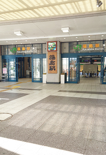 【1】福島駅東口を背に直進しまちなか広場を目指します。