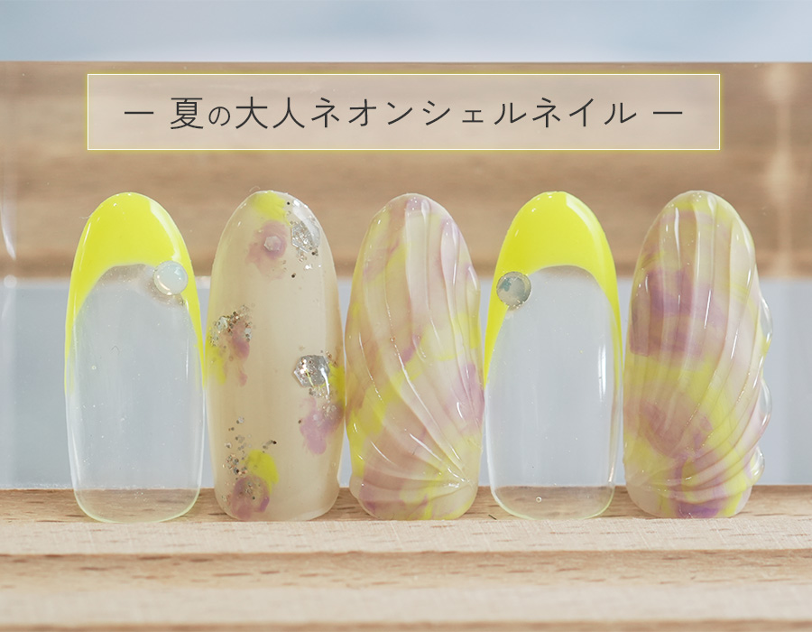 2025.8_アプリ限定01
