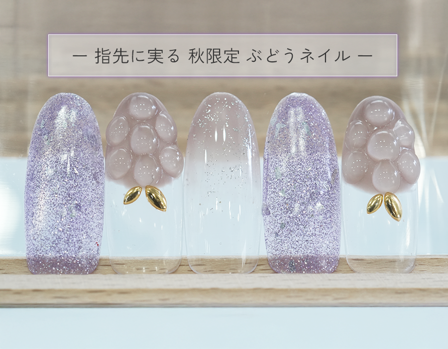 2025.10_アプリ限定03