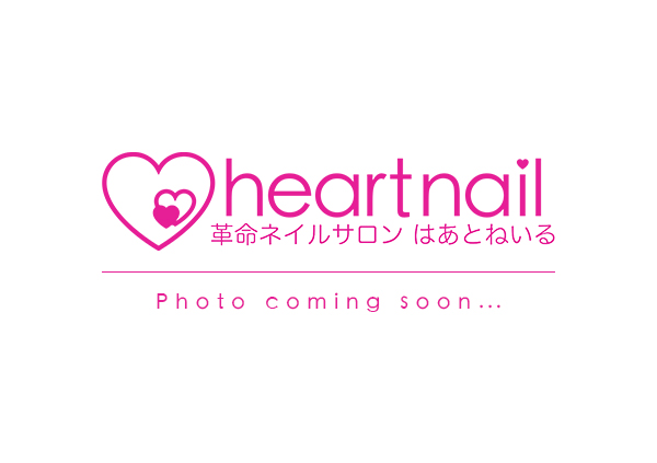 はあとねいる 平野店