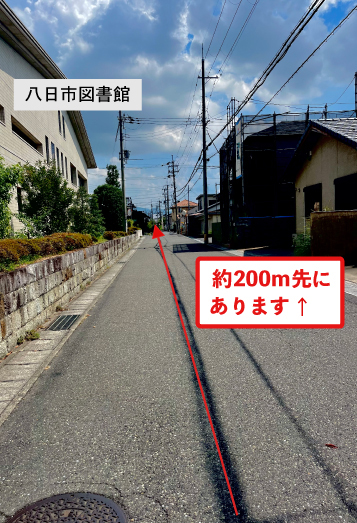 【3】直進約200mの所にあります。（サロン敷地内に駐車場あり）