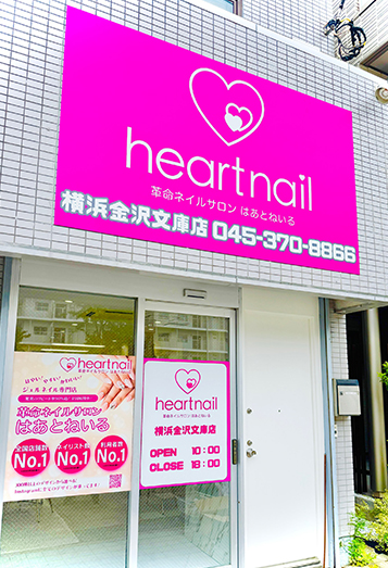 【3】100m程歩くと左手に店舗がございます