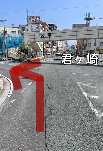 【2】君ヶ崎の交差点を左折
