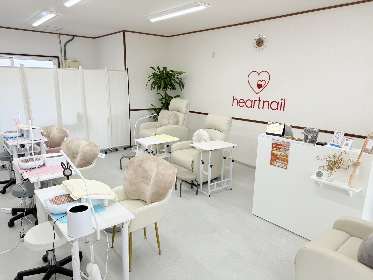 はあとねいる 防府店