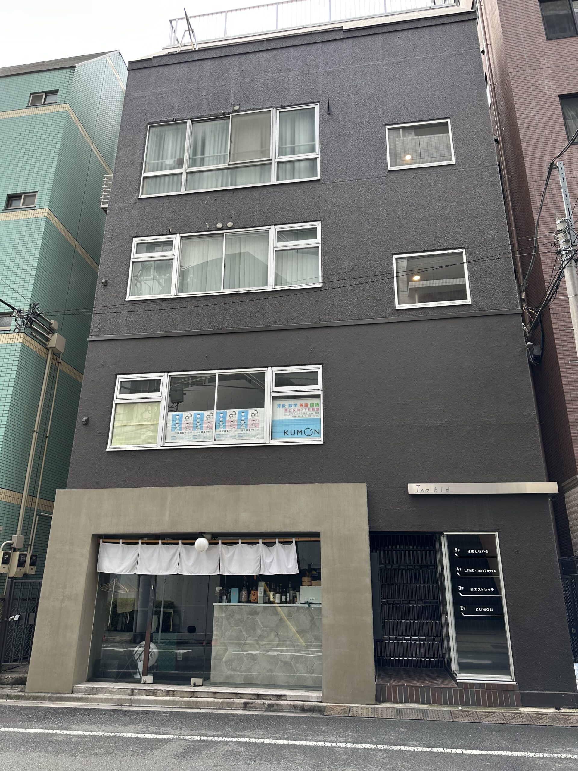 【3】「中華ダイニング 陳家私菜」の右側をまっすぐ進むと、左手に緑のビルが見えてきます。その隣のビルの5階が当店です。(1階に串揚げ屋さん、2階にKUMONが入っているビルです。)