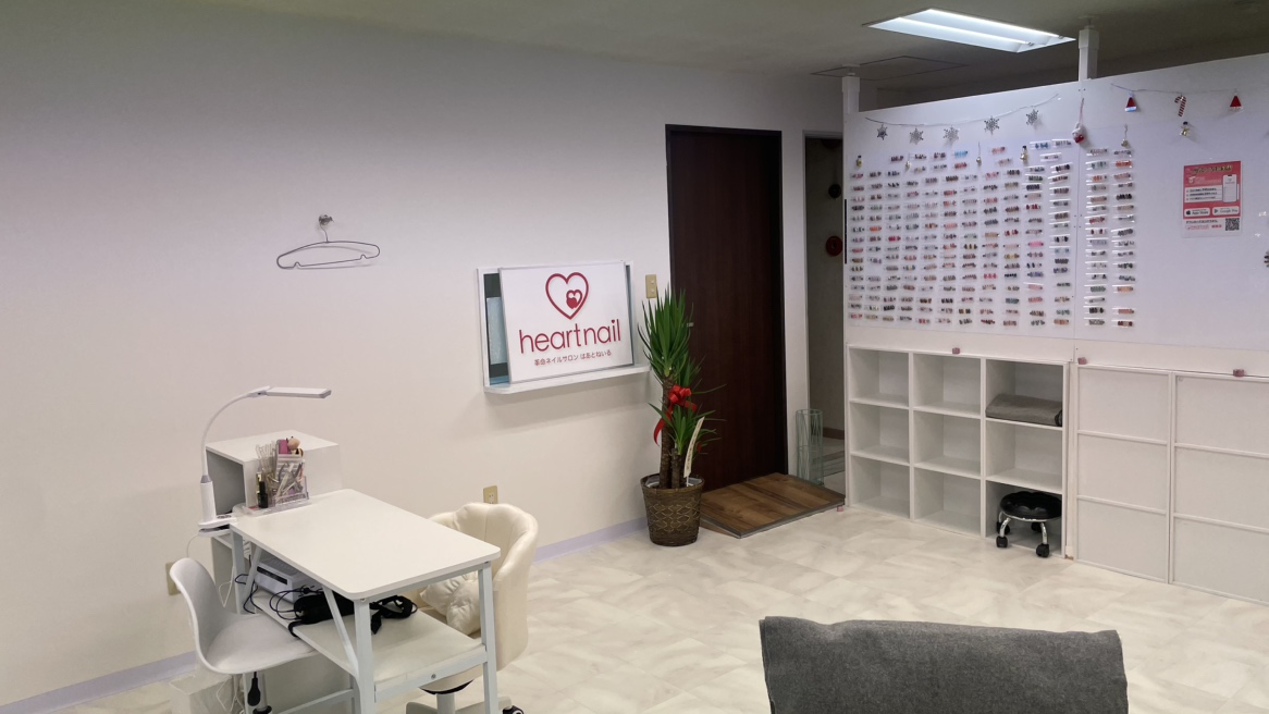 はあとねいる 姫路店