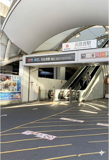 【1】元住吉駅西口から出ます