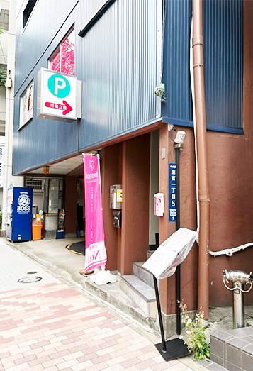 【3】ピンクののぼりが見えたら、建物２階へお越しください