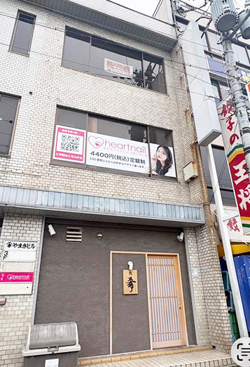 【3】王将の看板が見えて来ましたら手前の『ヤマキビル』 2階になります。