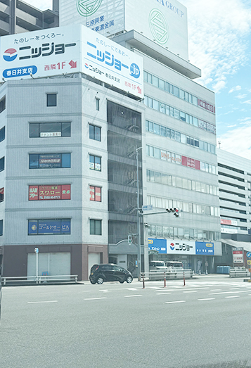 【1】国道19号線沿い、春日井市役所の近くにございます。 春日井市役所と清水屋春日井店を目印にお越しください。